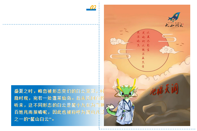 三亚旅游文化发展集团有限公司