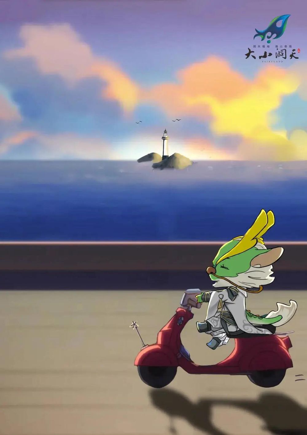 三亚旅游文化发展集团有限公司