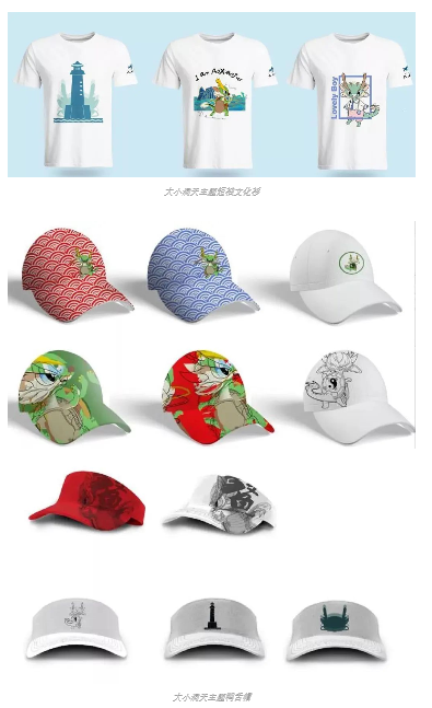 三亚旅游文化发展集团有限公司