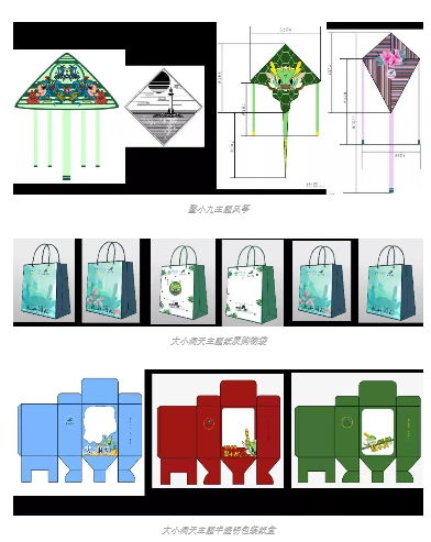 三亚旅游文化发展集团有限公司