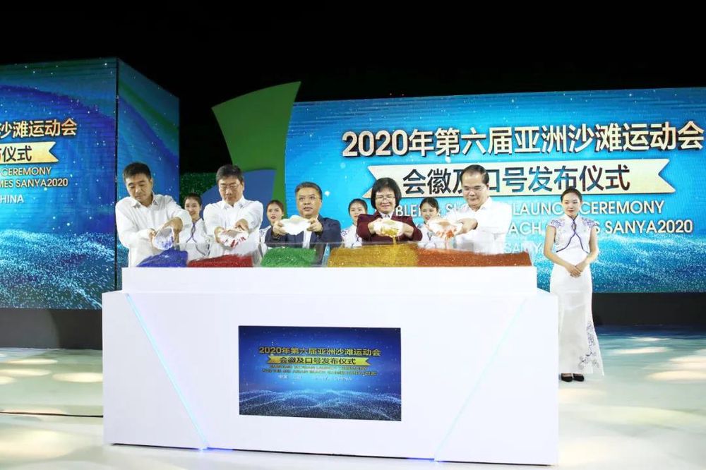 三亚旅游文化发展集团有限公司