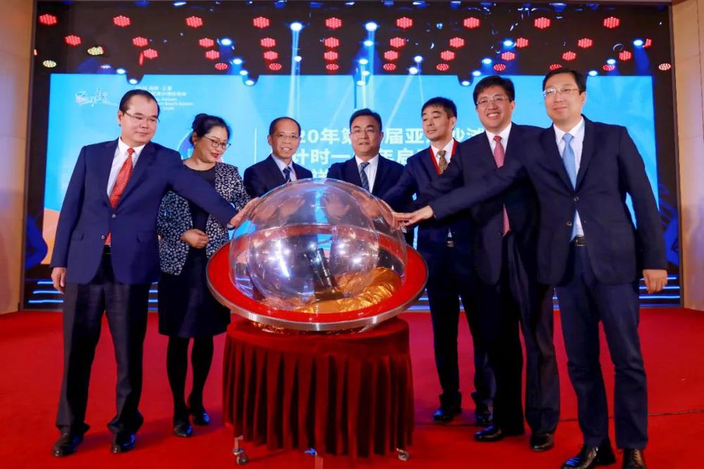 三亚旅游文化发展集团有限公司