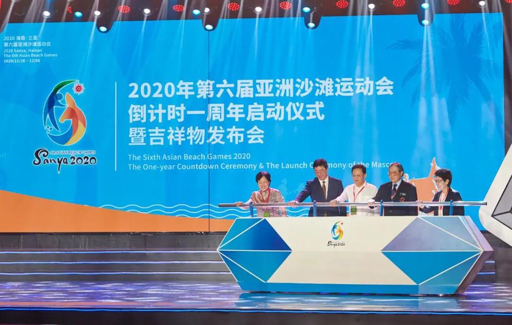 三亚旅游文化发展集团有限公司