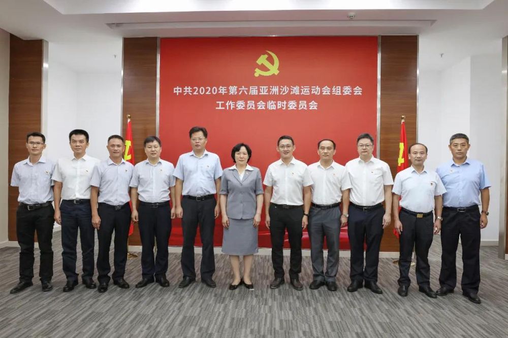 三亚旅游文化发展集团有限公司