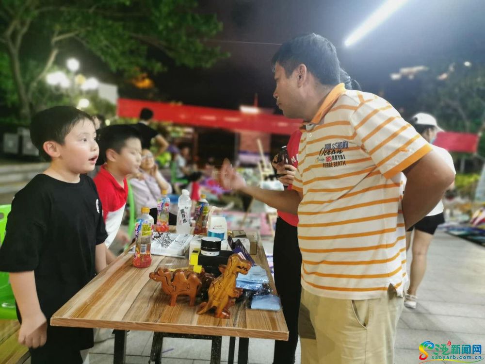 三亚旅游文化发展集团有限公司