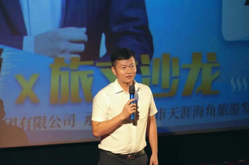 三亚旅游文化发展集团有限公司 三亚旅游文化发展集团有限公司