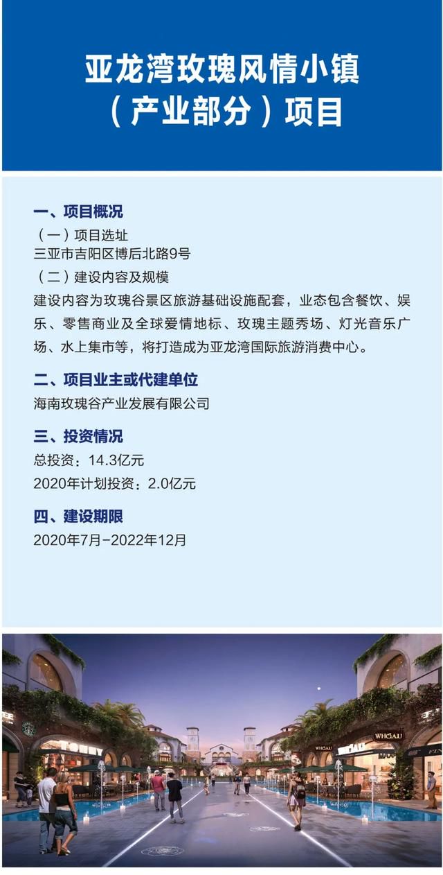 三亚旅游文化发展集团有限公司