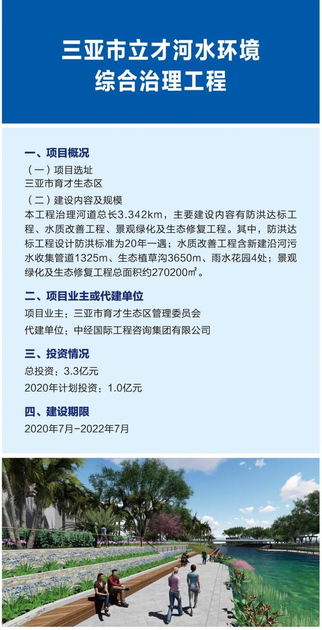 三亚旅游文化发展集团有限公司