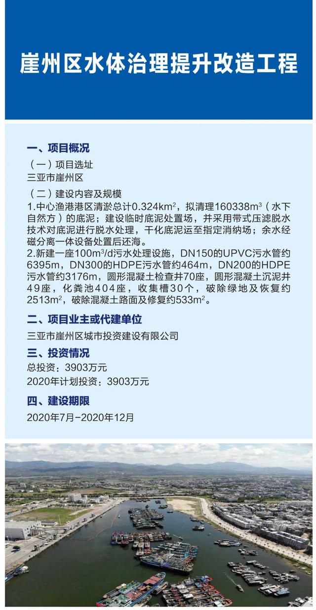 三亚旅游文化发展集团有限公司