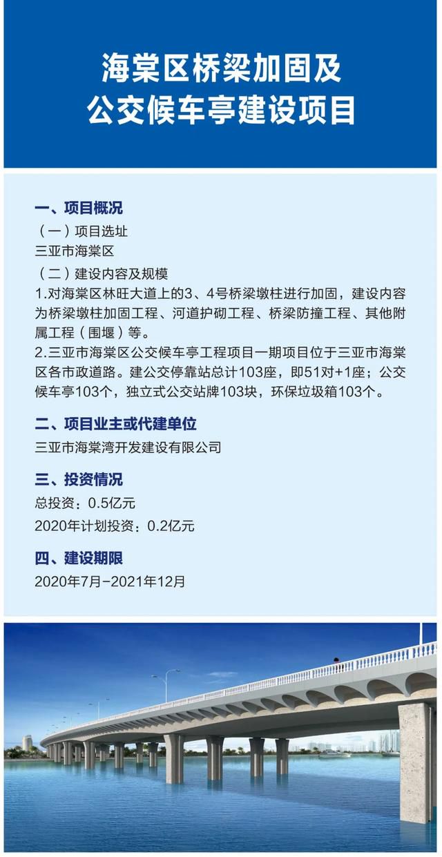 三亚旅游文化发展集团有限公司