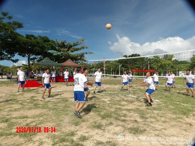 三亚旅游文化发展集团有限公司