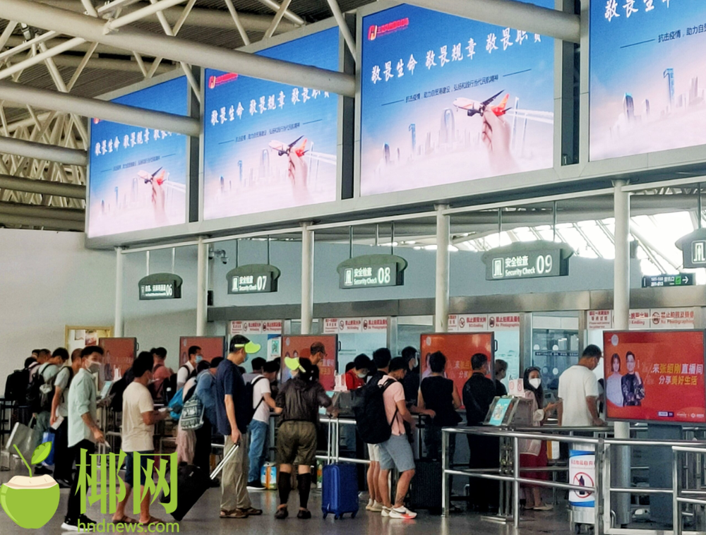 三亚旅游文化发展集团有限公司