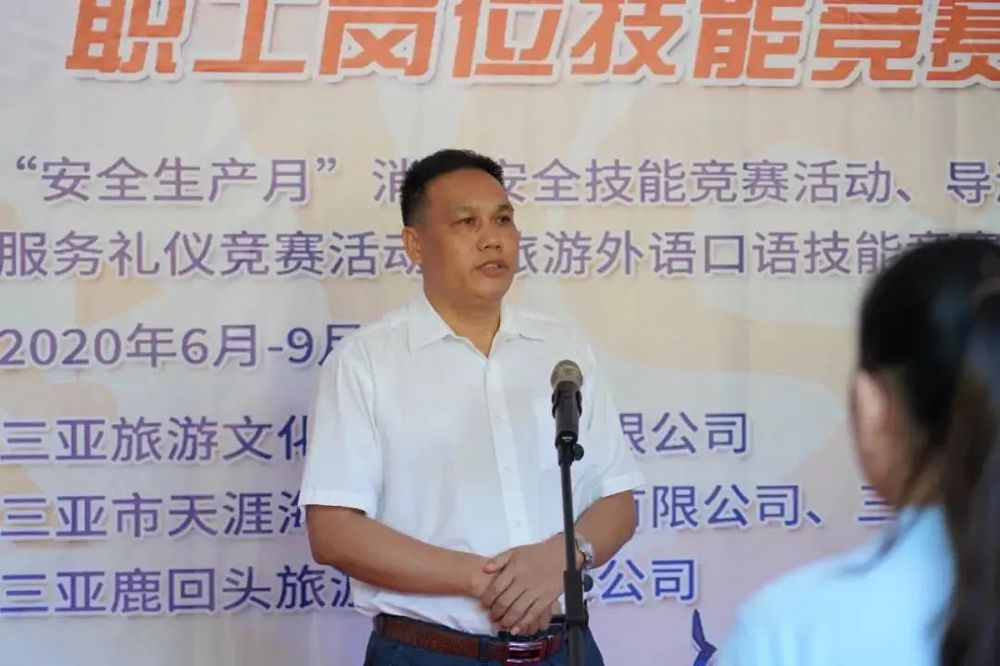 三亚旅游文化发展集团有限公司 三亚旅游文化发展集团有限公司