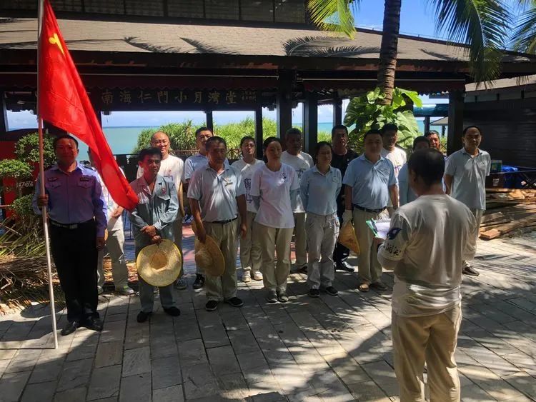 三亚旅游文化发展集团有限公司 三亚旅游文化发展集团有限公司