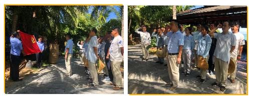 三亚旅游文化发展集团有限公司 三亚旅游文化发展集团有限公司