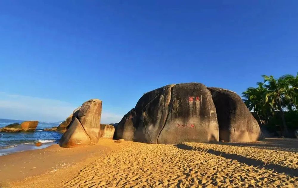 三亚旅游文化发展集团有限公司