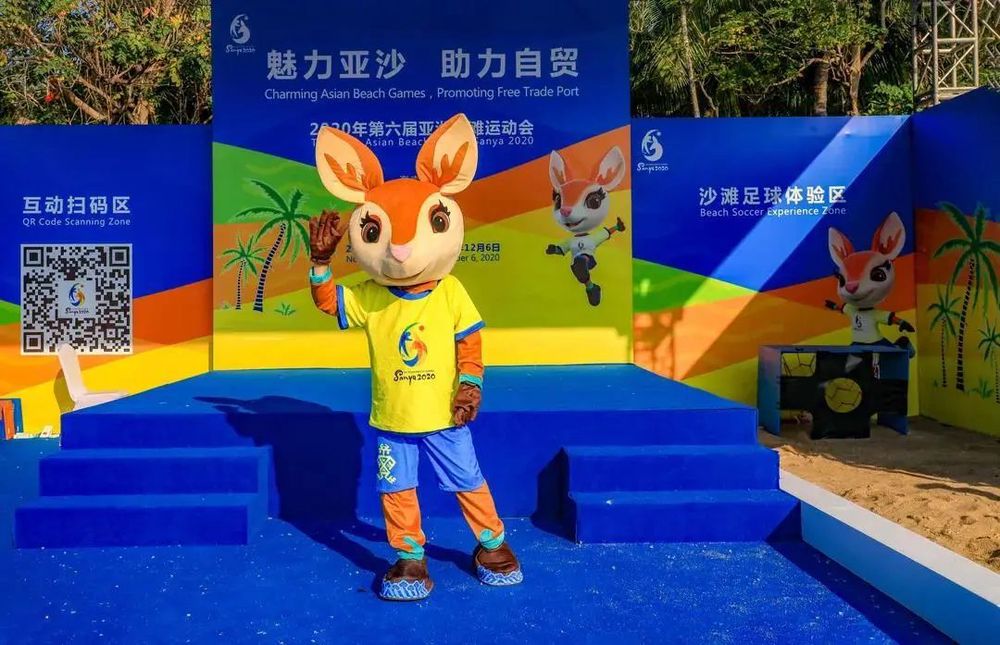 三亚旅游文化发展集团有限公司