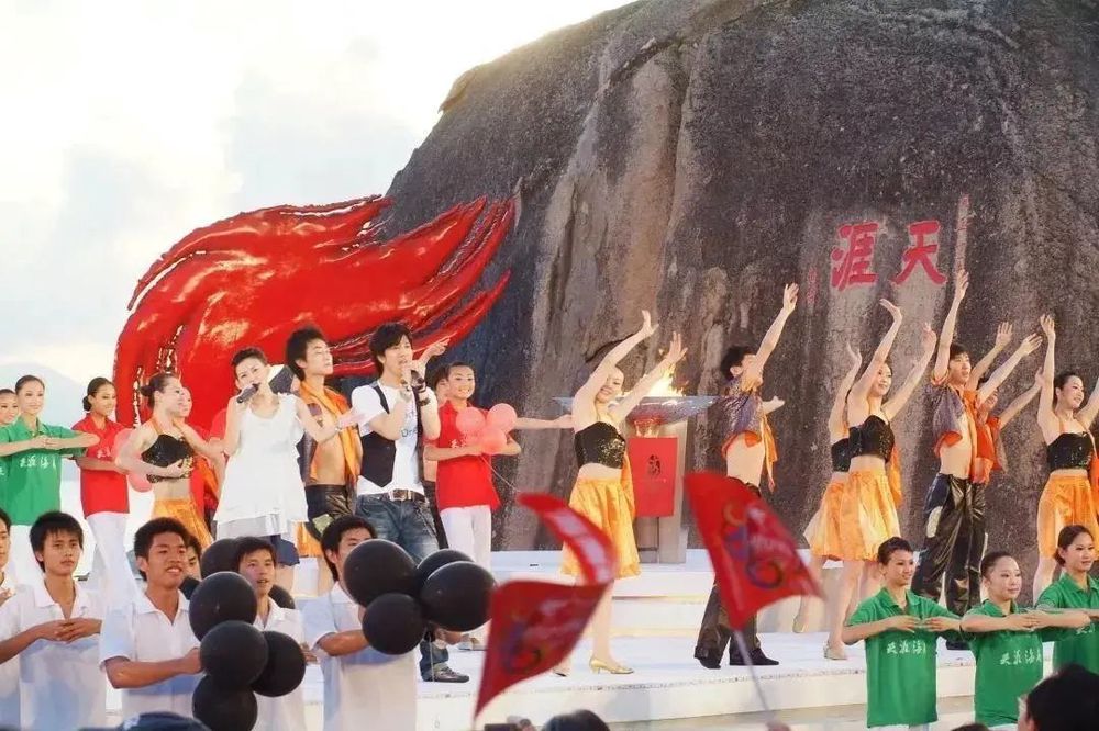 三亚旅游文化发展集团有限公司