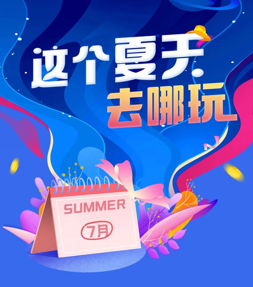 三亚旅游文化发展集团有限公司 三亚旅游文化发展集团有限公司