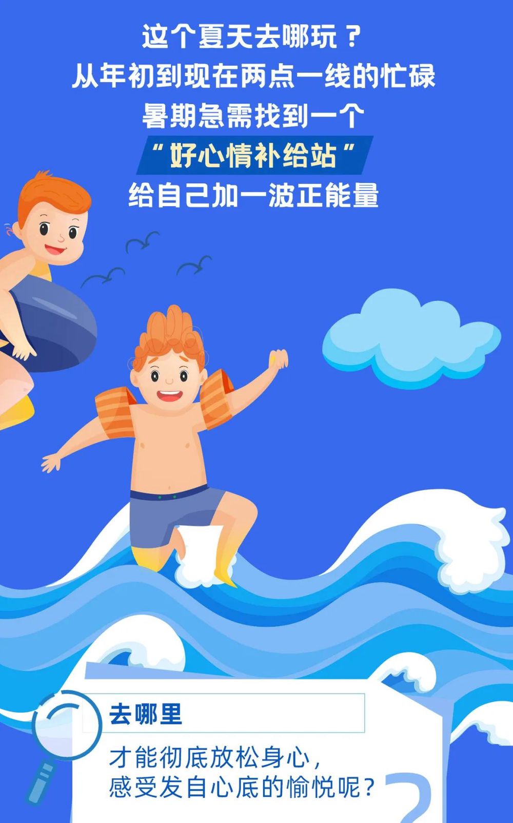 三亚旅游文化发展集团有限公司 三亚旅游文化发展集团有限公司