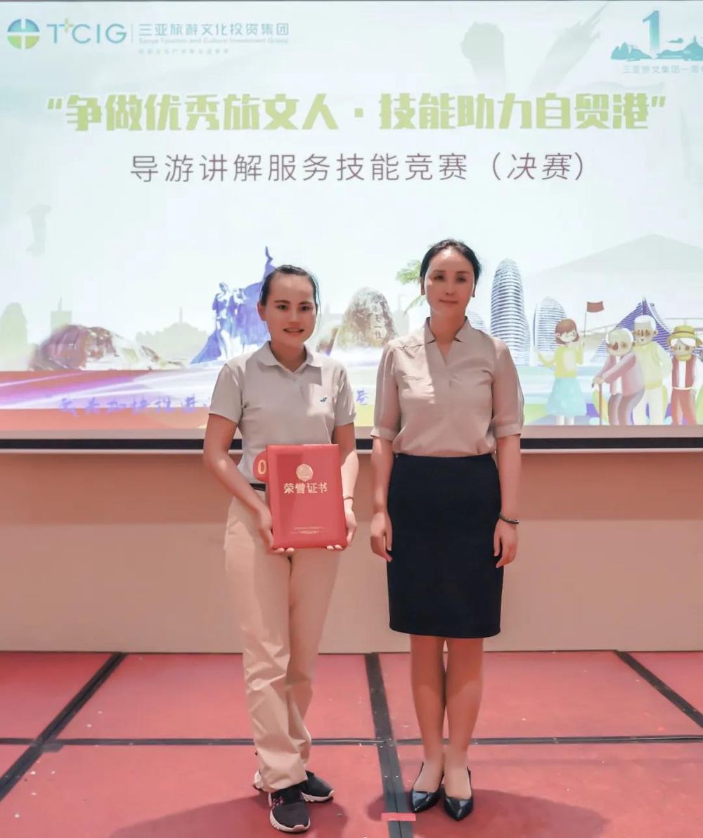 三亚旅游文化发展集团有限公司 三亚旅游文化发展集团有限公司