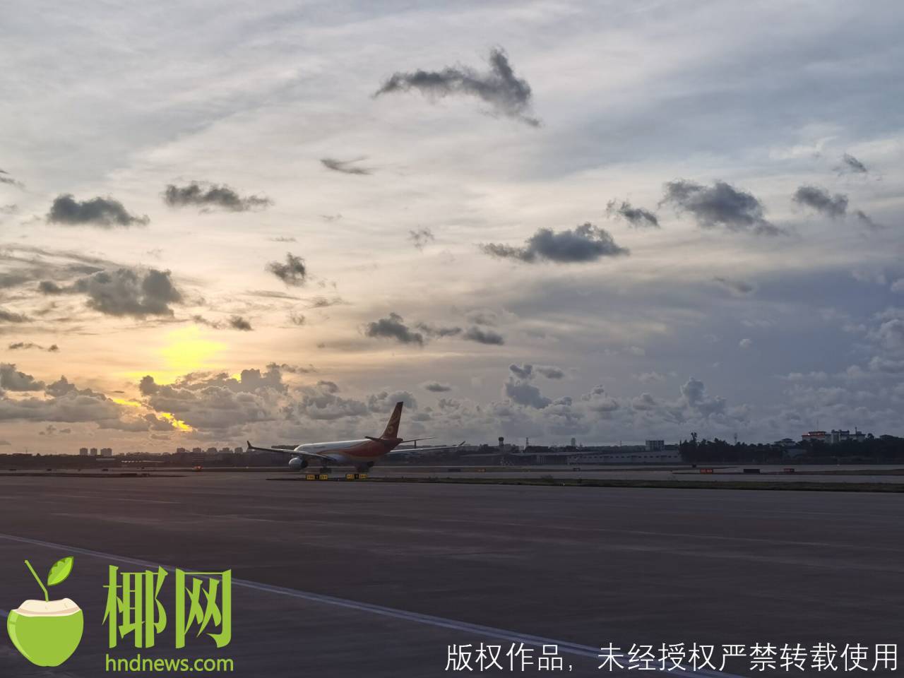 三亚旅游文化发展集团有限公司