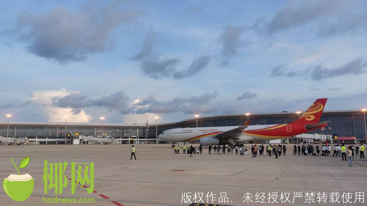 三亚旅游文化发展集团有限公司