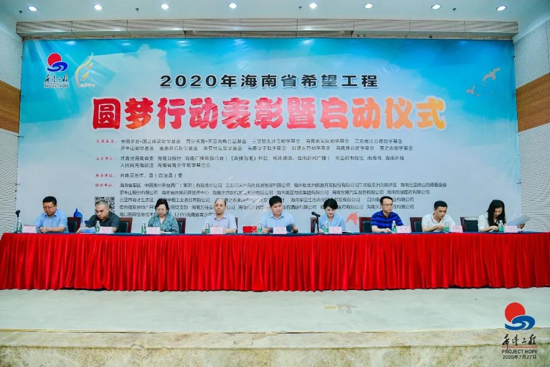 三亚旅游文化发展集团有限公司