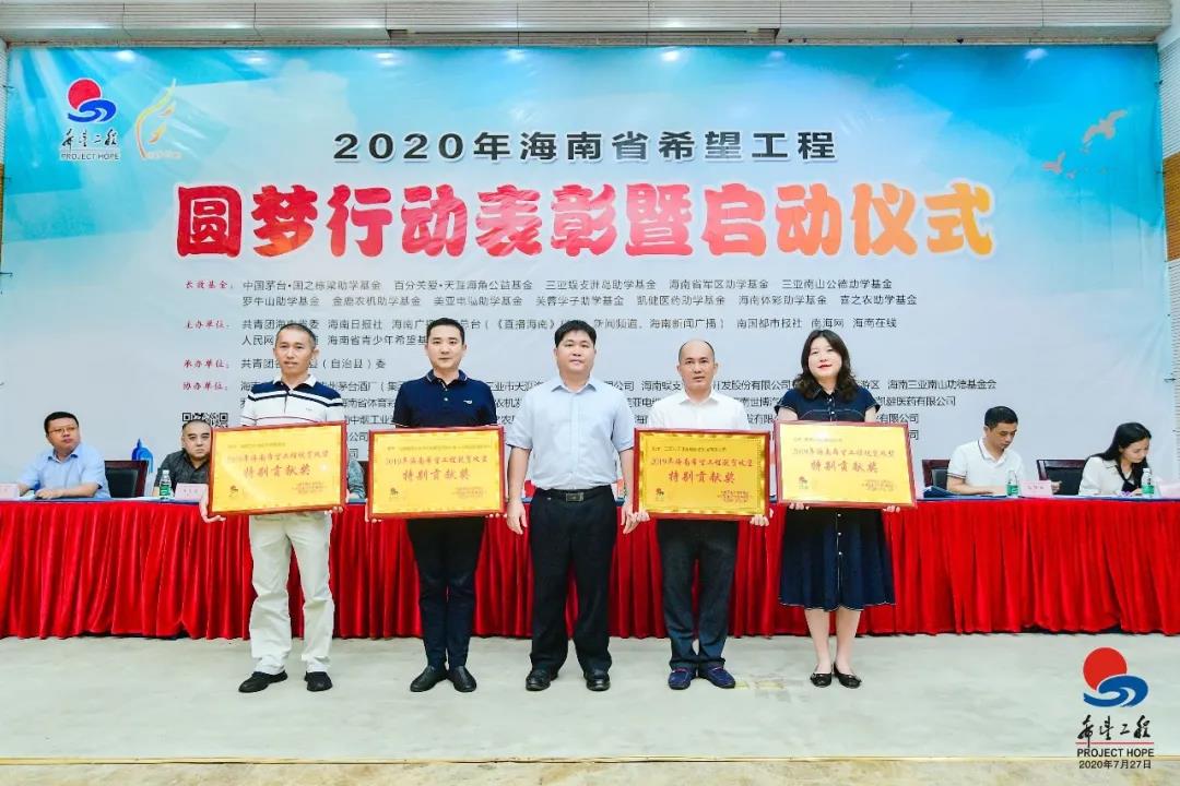 三亚旅游文化发展集团有限公司