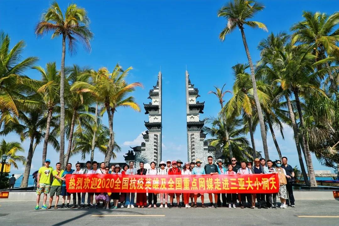 三亚旅游文化发展集团有限公司 三亚旅游文化发展集团有限公司