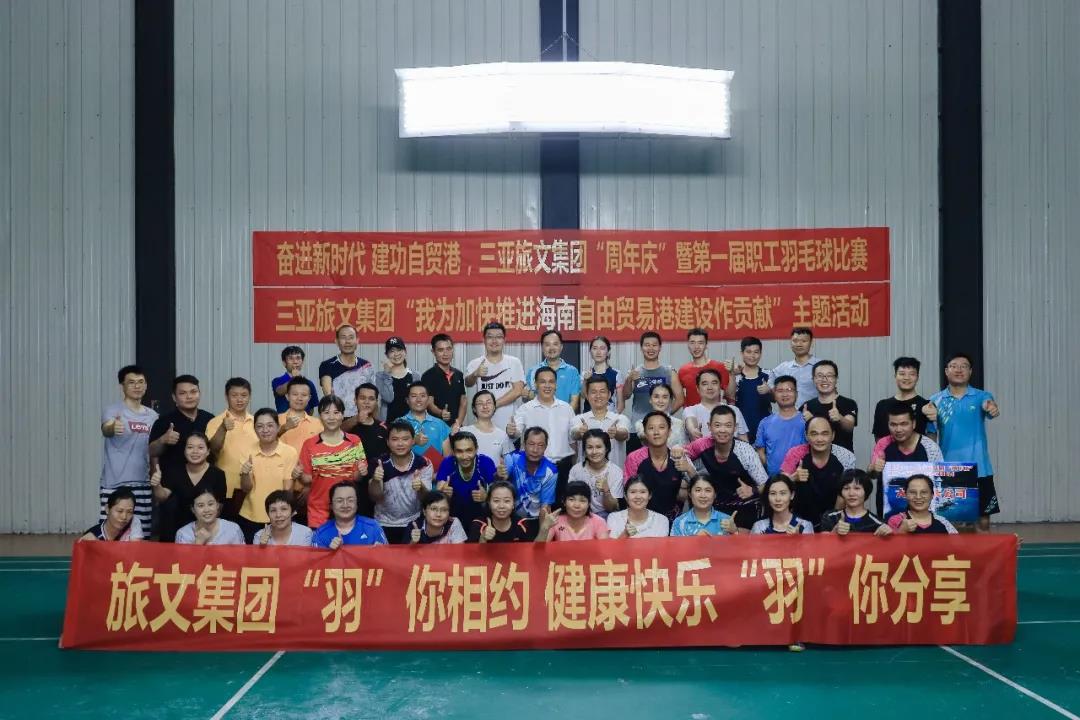 三亚旅游文化发展集团有限公司 三亚旅游文化发展集团有限公司