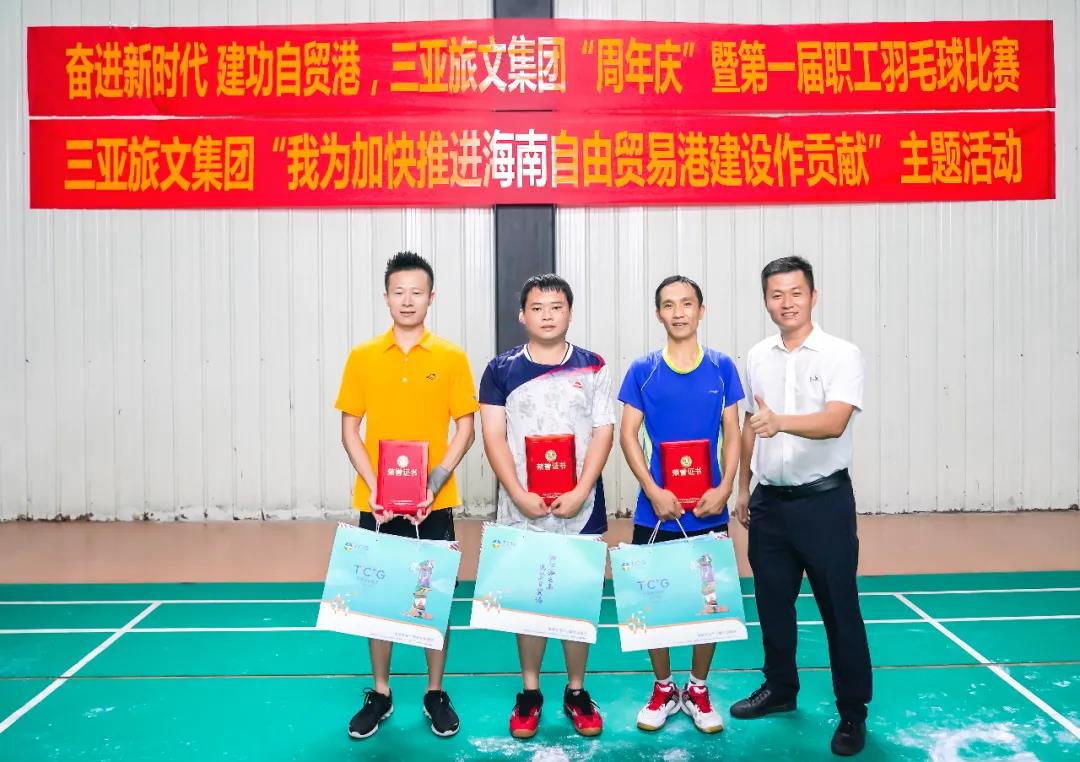 三亚旅游文化发展集团有限公司 三亚旅游文化发展集团有限公司