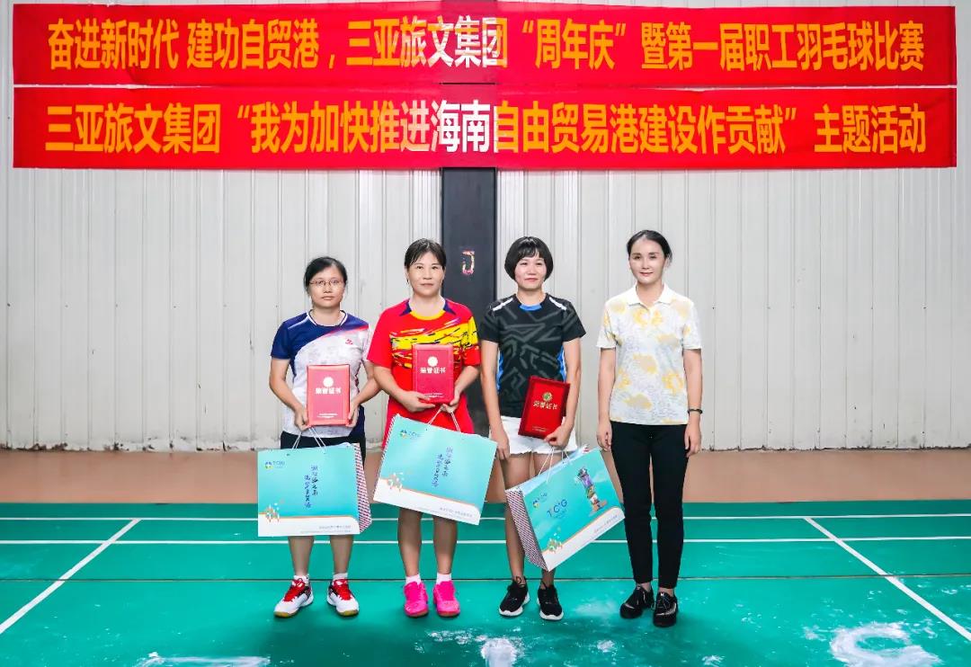 三亚旅游文化发展集团有限公司 三亚旅游文化发展集团有限公司