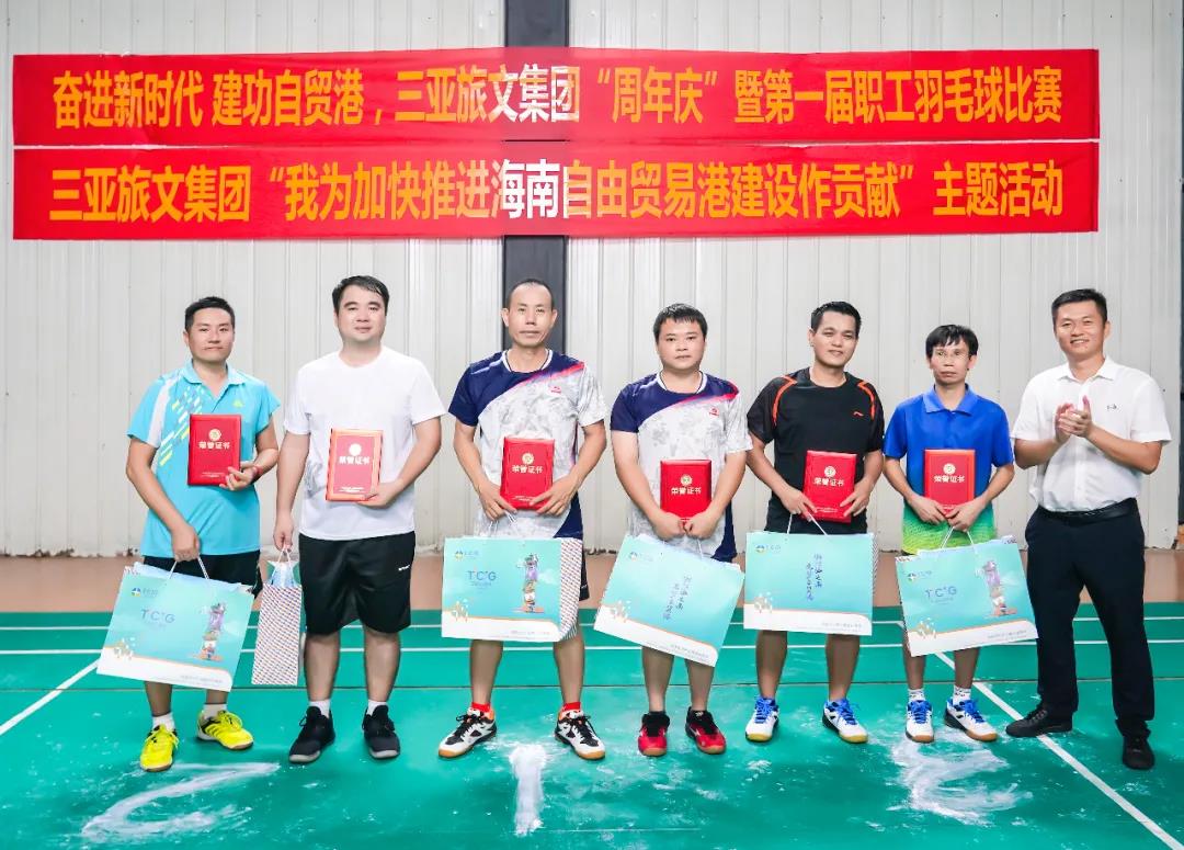 三亚旅游文化发展集团有限公司 三亚旅游文化发展集团有限公司