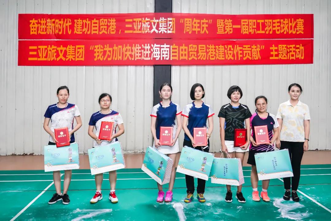 三亚旅游文化发展集团有限公司 三亚旅游文化发展集团有限公司