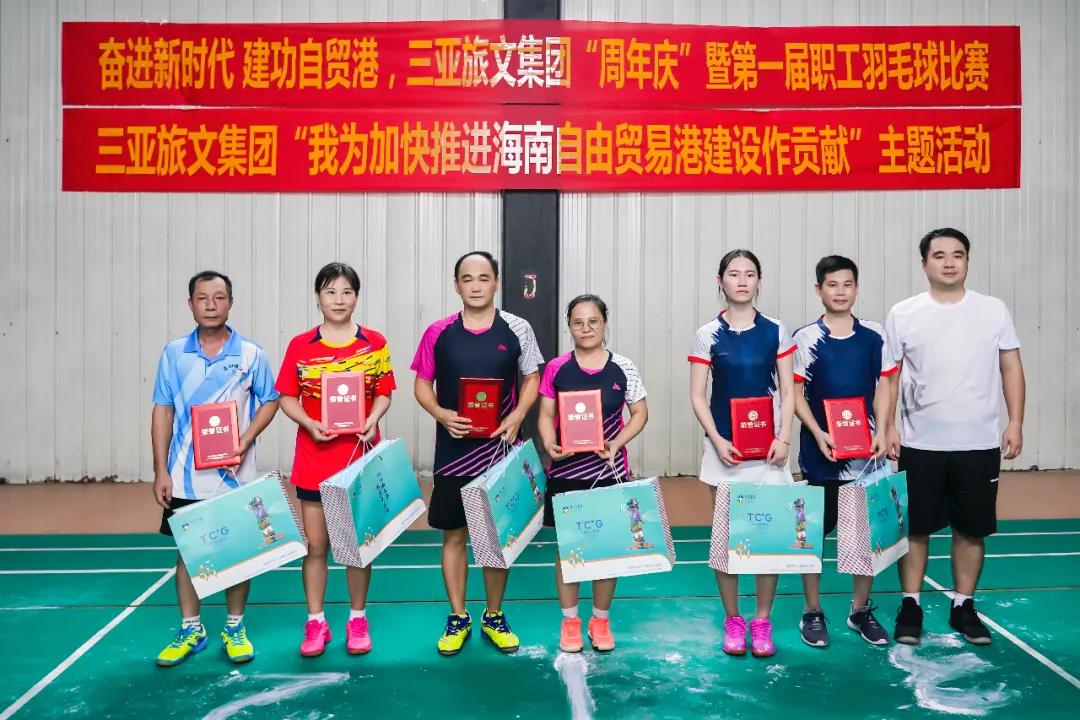 三亚旅游文化发展集团有限公司 三亚旅游文化发展集团有限公司