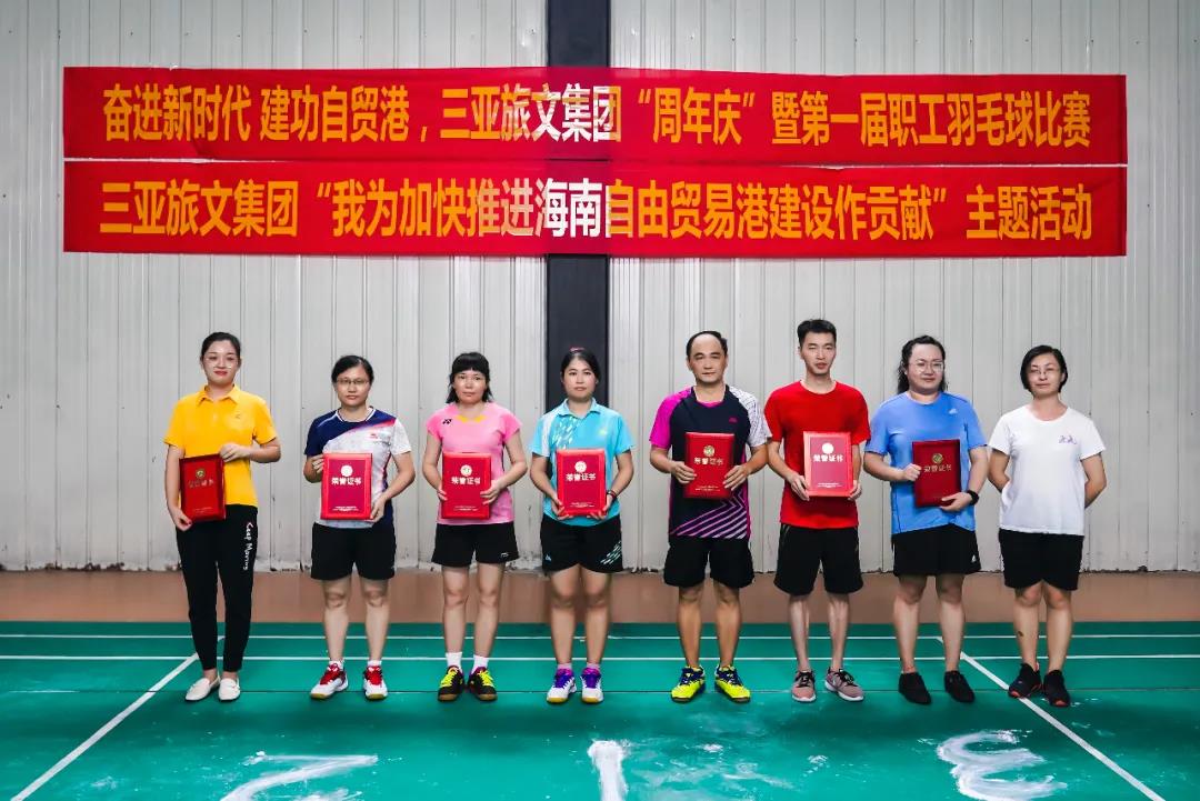 三亚旅游文化发展集团有限公司 三亚旅游文化发展集团有限公司