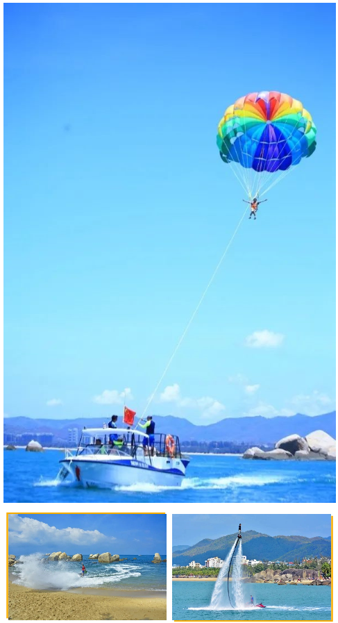 三亚旅游文化发展集团有限公司