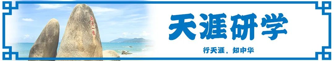 三亚旅游文化发展集团有限公司