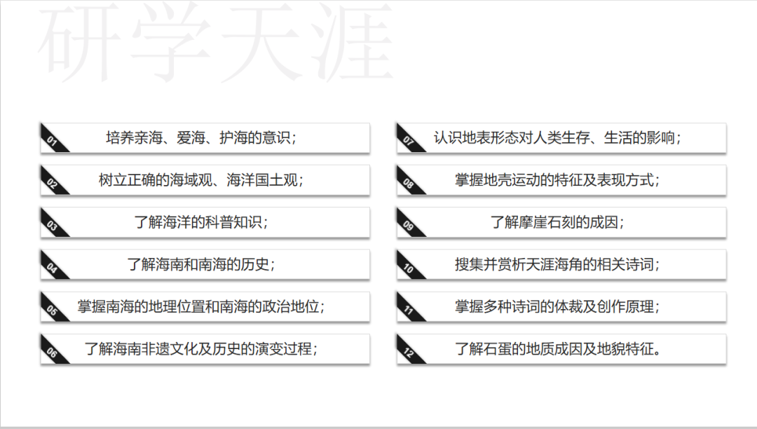 三亚旅游文化发展集团有限公司
