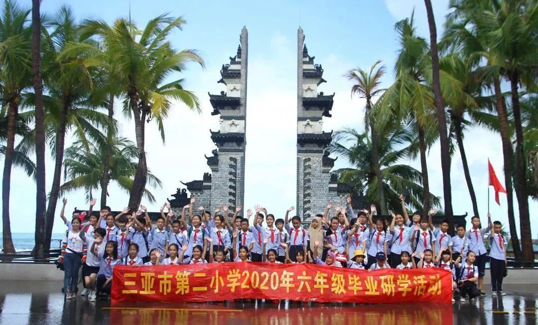 三亚旅游文化发展集团有限公司