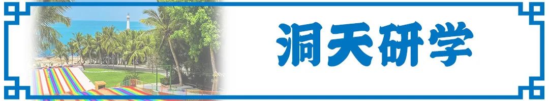 三亚旅游文化发展集团有限公司