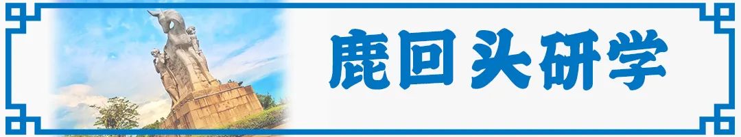 三亚旅游文化发展集团有限公司