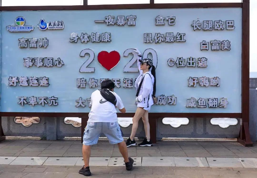 三亚旅游文化发展集团有限公司 三亚旅游文化发展集团有限公司