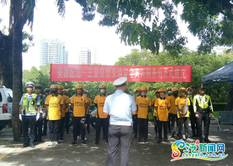 三亚旅游文化发展集团有限公司 三亚旅游文化发展集团有限公司