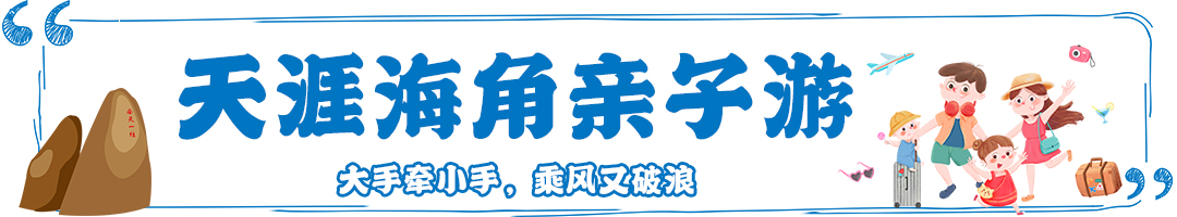 三亚旅游文化发展集团有限公司