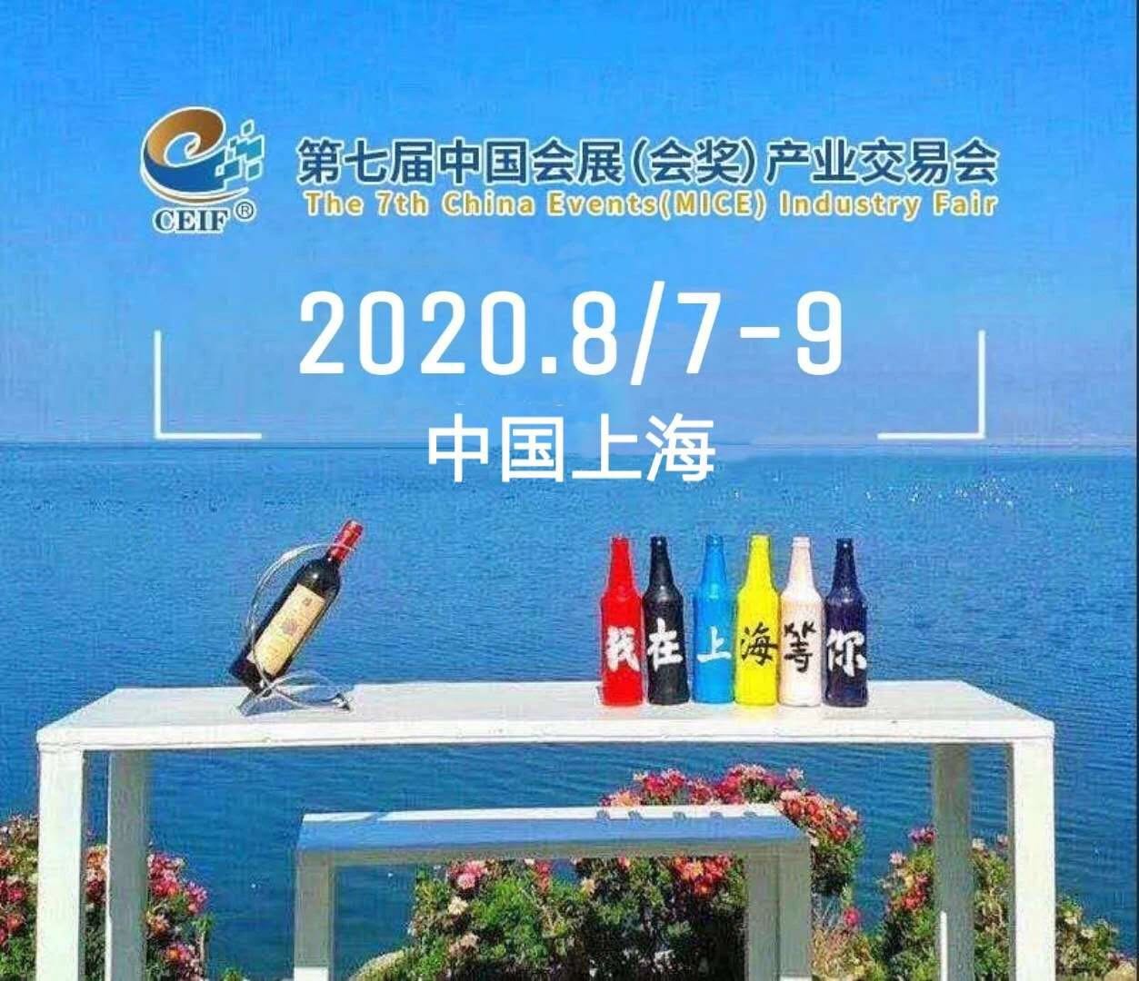 三亚旅游文化发展集团有限公司 三亚旅游文化发展集团有限公司