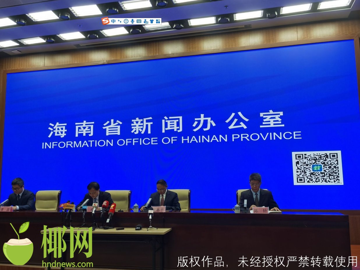 三亚旅游文化发展集团有限公司