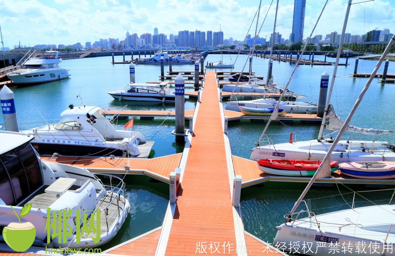 三亚旅游文化发展集团有限公司