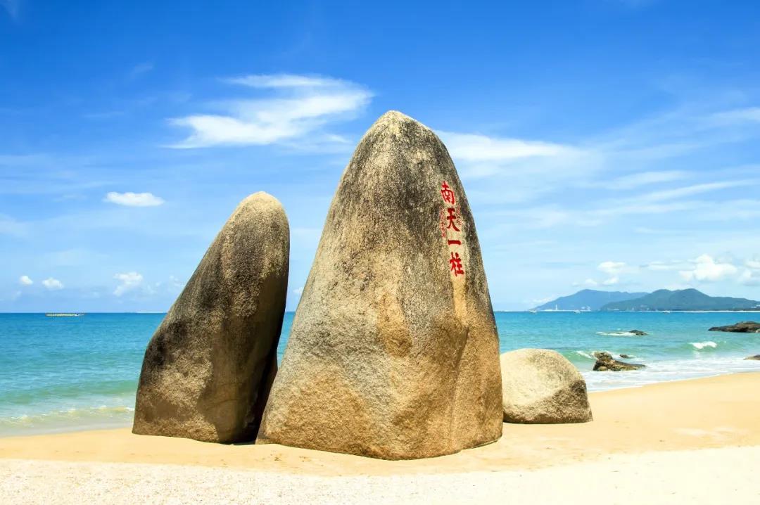 三亚旅游文化发展集团有限公司 三亚旅游文化发展集团有限公司